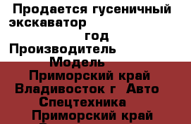 Продается гусеничный экскаватор Caterpillar 365 CL 2010 год   › Производитель ­ Caterpillar › Модель ­ 365CL - Приморский край, Владивосток г. Авто » Спецтехника   . Приморский край,Владивосток г.